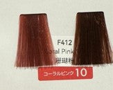 Fiole colour Qualucia F412 藍盒 , 粉紅10