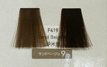 Fiole colour Qualucia F419 藍盒 , 米9