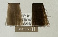 Fiole colour Qualucia F420 藍盒 , 米11