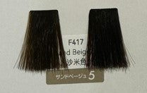 Fiole colour Qualucia F417 藍盒 , 米5