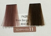 Fiole colour Qualucia F428 藍盒 , 珊瑚11