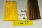 Fiole Colour F414