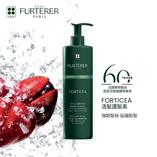 René Furterer-FORTICEA Shampoo 600ml 活髮洗髮水 (延緩脫髮) (動搜買任何三件八折)