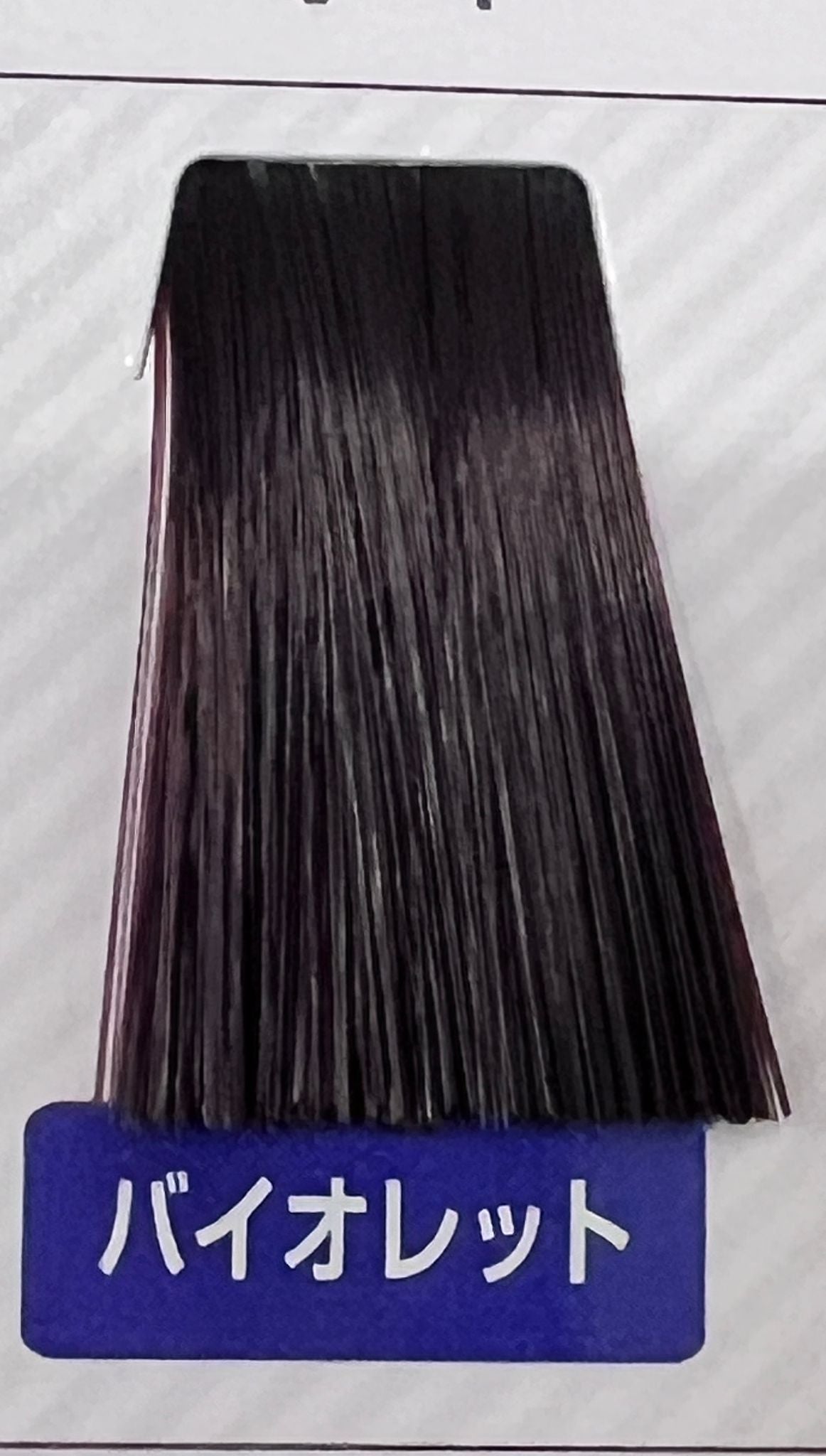 Fiole Colour Acid Type バイオレット (Violet)