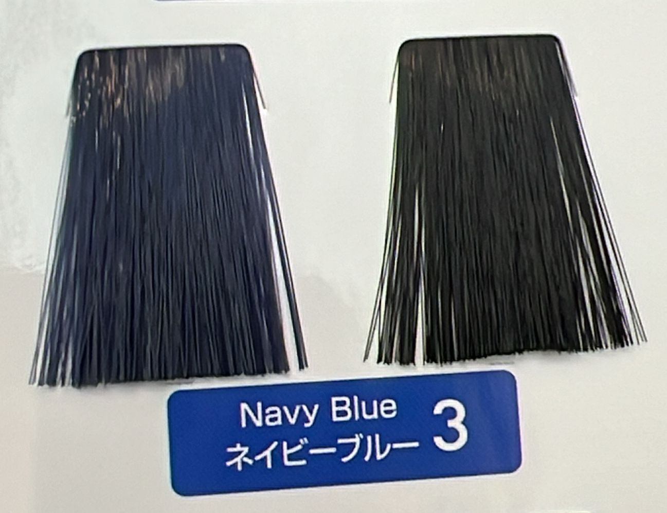 Fiole colour Qualucia BeigeNavy Blue 3 120g